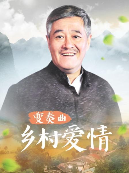 老师带学生去开房